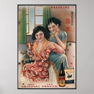 CHINESISCHE PEST SPRAY WERBUNG c. 1930 Poster