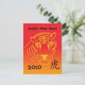 Chinesische Postkarte (Stehend Vorderseite)