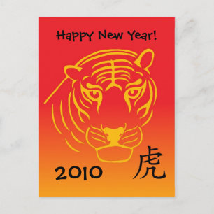 Chinesische Postkarte