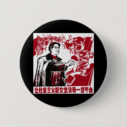 Chinesische Propaganda Button (Vorderseite)