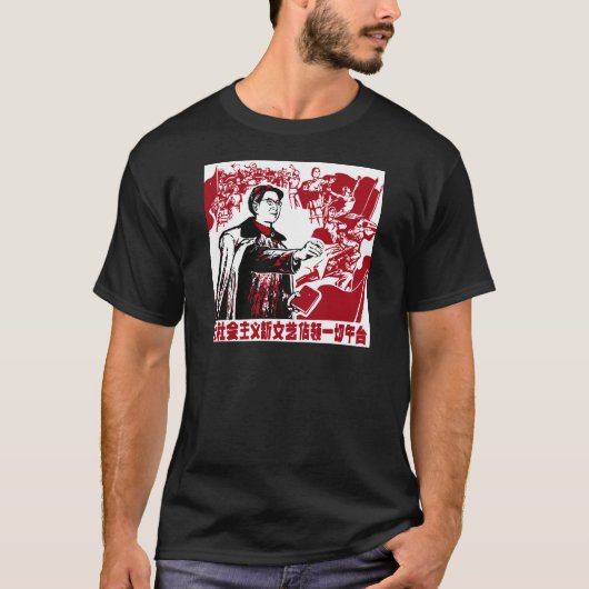 Chinesische Propaganda T-Shirt (Vorderseite)