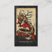 Chinesische rote Drache-Visitenkarten Visitenkarte (Vorderseite)