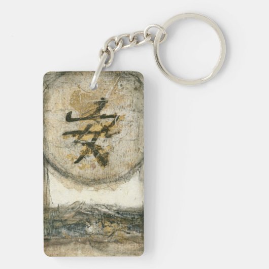 Chinesische Ruhe Gemälde von Mauro Schlüsselanhänger (Rückseite)