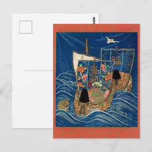 Chinesische Schiffe, Wohlstand und Erfolg der Zier Postkarte
