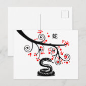 Chinesische Schlange und rote Blüten Postkarte (Vorne/Hinten)