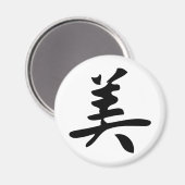 chinesische Schönheit Magnet (Vorderseite/Rückseite)