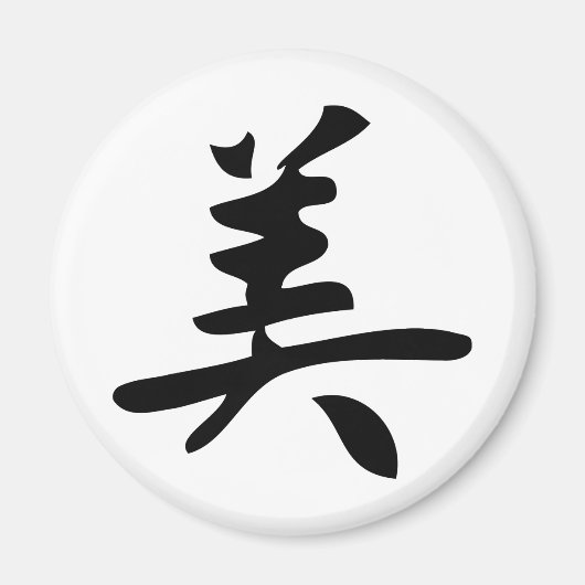 chinesische Schönheit Magnet (Vorne)