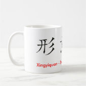 Chinesische Schriften Xingyiquan Hsing I Chuan Kaffeetasse (Links)