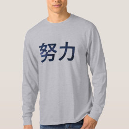 Chinesische Schriftzeichen arbeiten harte Sternenn T-Shirt