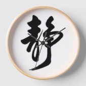 Chinesische Schriftzeichen im asiatischen Stil - U Uhr (Vorderseite)