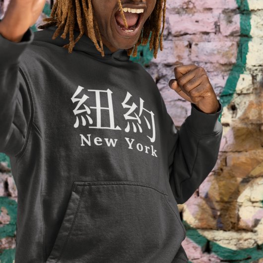 Chinesische Schriftzeichen in New York Hoodie