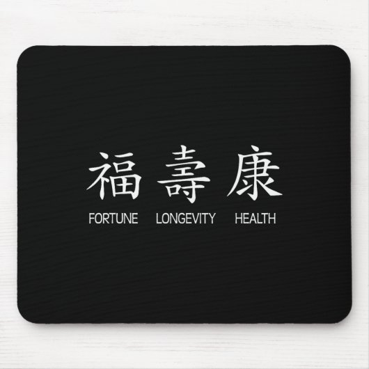 Chinesische Schriftzeichen Neujahr - Glück, Langle Mousepad (Vorne)