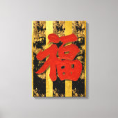 Chinesische Schriftzeichen Stretched Canvas Print Leinwanddruck (Vorderseite)