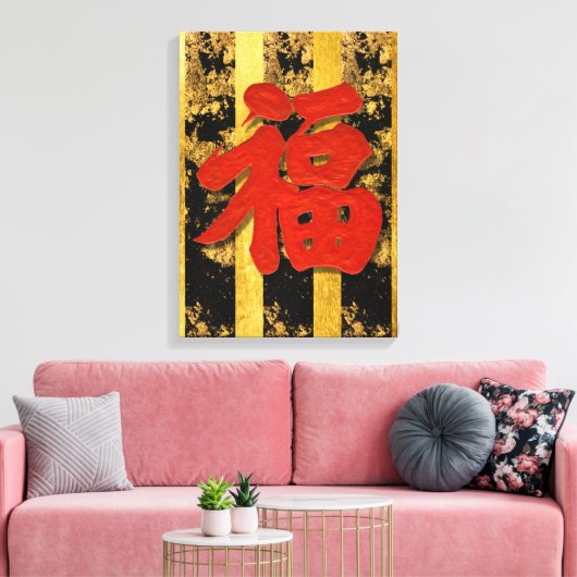 Chinesische Schriftzeichen Stretched Canvas Print Leinwanddruck (Insitu (Wohnzimmer))