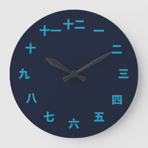 Chinesische Schriftzeichen-Uhr Große Wanduhr