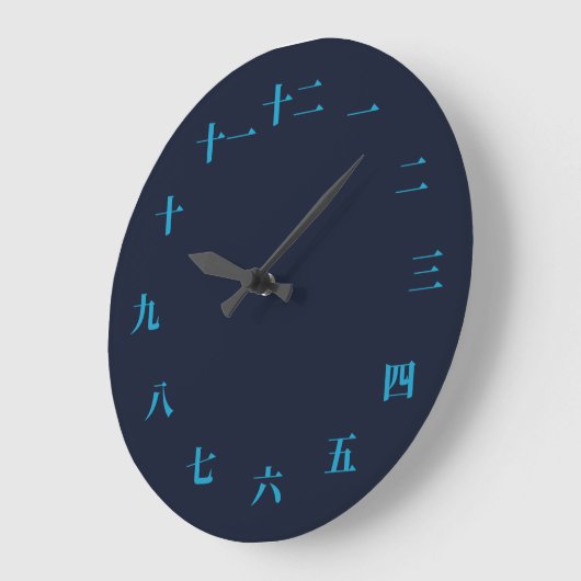 Chinesische Schriftzeichen-Uhr Große Wanduhr (Winkel)