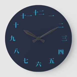 Chinesische Schriftzeichen-Uhr Große Wanduhr