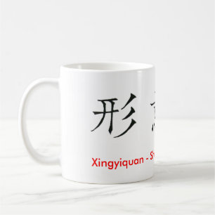 Chinesische Schriftzeichen Xingyiquan Hsing I Kaffeetasse
