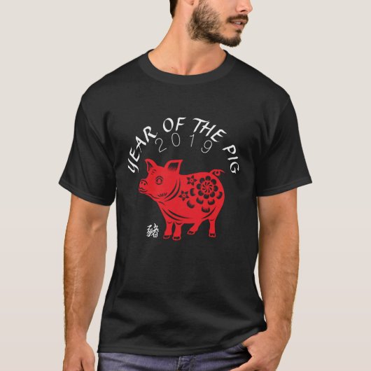 Chinesische Schwein-Jahr rote Papercut T-Shirt (Vorderseite)