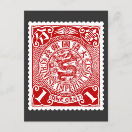 Chinesische Seite Briefmarke Design Dragon Postkar Postkarte