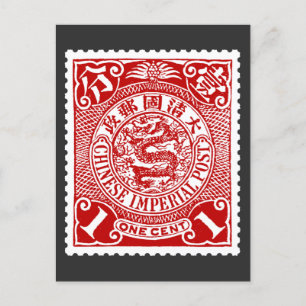 Chinesische Seite Briefmarke Design Dragon Postkar Postkarte