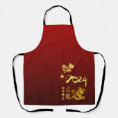 Chinesische Silvesterdrachenpapiere 2024 Goldwolke Schürze (Vorderseite)