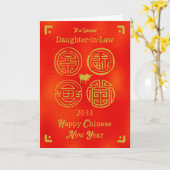 Chinesische Silvesterkarte 2033 Karte (Gelbe Blume)