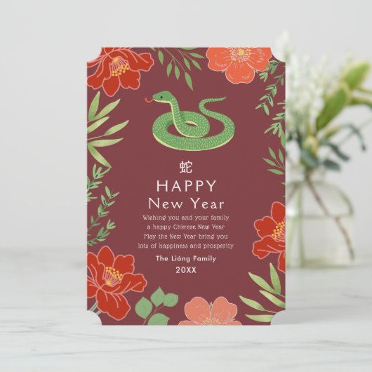 Chinesische Silvesternachtskarte Feiertagskarte (Stehend Vorderseite)