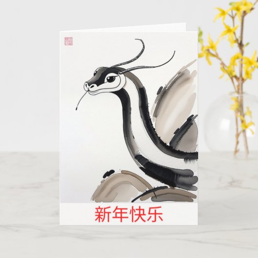 Chinesische Silvesternachtskarte Karte (Gelbe Blume)