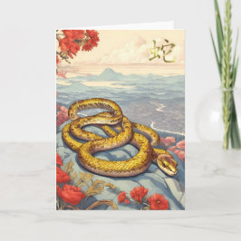 Chinesische Silvesternachtskarte Karte