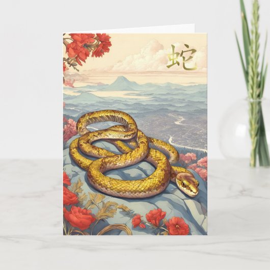 Chinesische Silvesternachtskarte Karte (Vorderseite)