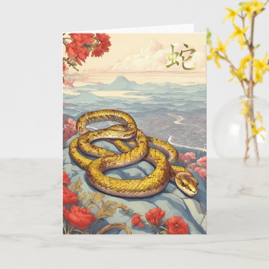 Chinesische Silvesternachtskarte Karte (Gelbe Blume)