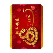 Chinesische Silvesternake 2025 Stilvolle Lanterns Magnet (Vertikal)