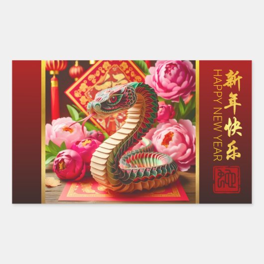 Chinesische Silvesternake und Peonies Origami HRS Rechteckiger Aufkleber (Vorderseite)