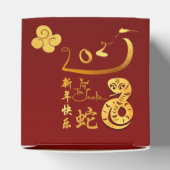 Chinesische Silvesterschlange 2025 Gold Clouds CCF Geschenkschachtel (Oben)