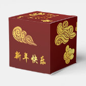 Chinesische Silvesterschlange 2025 Gold Clouds CCF Geschenkschachtel (Rückseite)