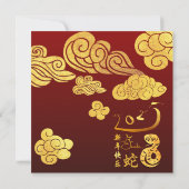 Chinesische Silvesterschlange 2025 Gold Clouds Tex Einladung (Rückseite)