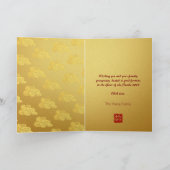 Chinesische Silvesterschlange 2025 Gold Clouds Tex Karte (Innenseite)