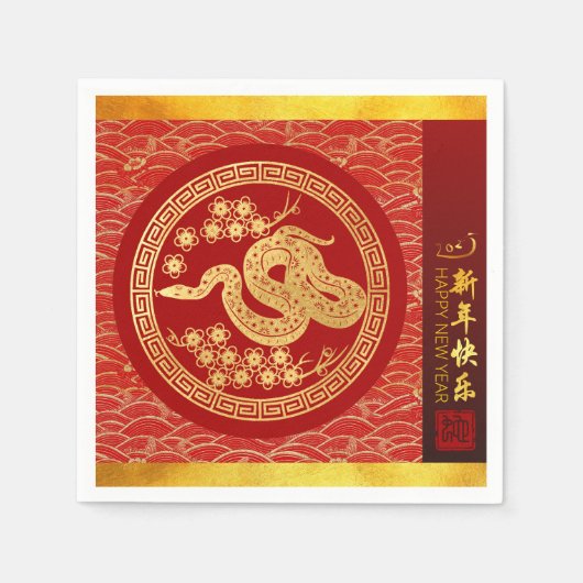 Chinesische Silvesterschlange 2025 Gold Red PPN Serviette (Vorderseite)