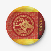 Chinesische Silvesterschlange 2025 Gold Red PPRP Pappteller (Vorderseite)