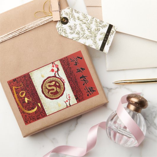 Chinesische Silvesterschlange 2025 Vertikale RS Rechteckiger Aufkleber (Schenken)