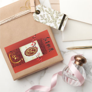 Chinesische Silvesterschlange 2025 Vertikale RS Rechteckiger Aufkleber