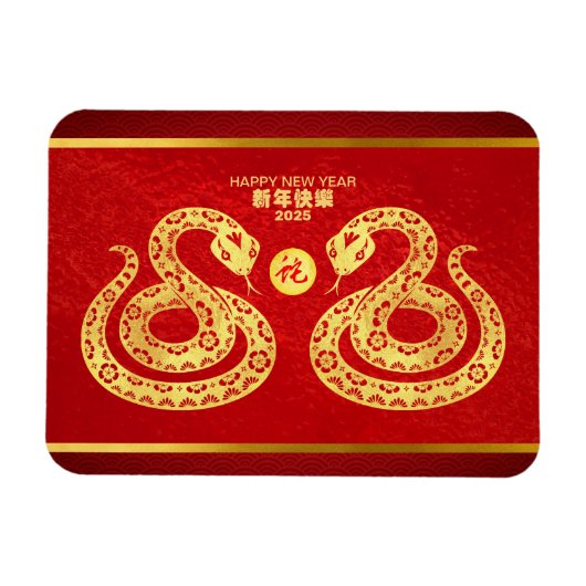 Chinesische Silvesterschlange Doppelgoldene Papier Magnet (Horizontal)