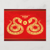 Chinesische Silvesterschlange Doppelgoldenes Papie Feiertagspostkarte (Vorderseite)