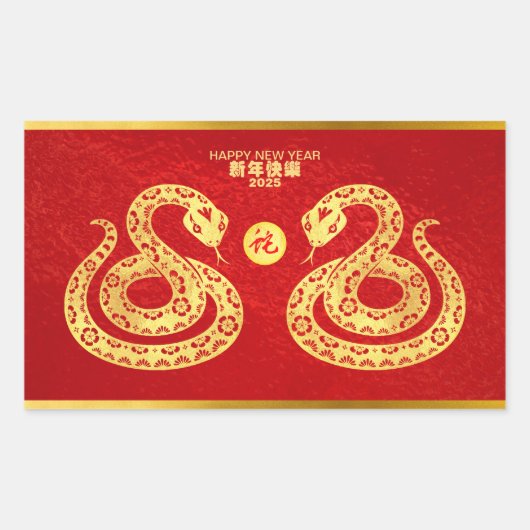 Chinesische Silvesterschlange Doppelgoldenes Papie Rechteckiger Aufkleber (Vorderseite)