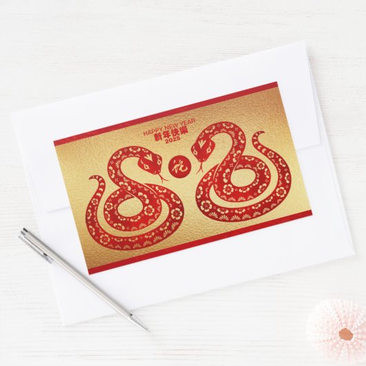 Chinesische Silvesterschlange Doppelgoldenes Papie Rechteckiger Aufkleber (Umschlag)