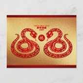 Chinesische Silvesterschlange Doppeltes rotes Papi Feiertagspostkarte (Vorderseite)
