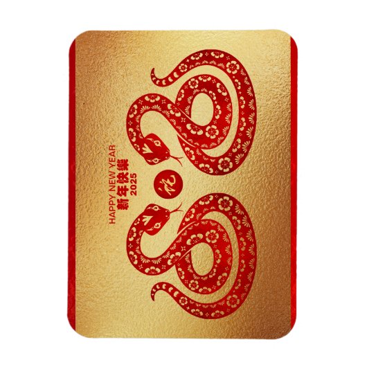 Chinesische Silvesterschlange Doppeltes rotes Papi Magnet (Vertikal)