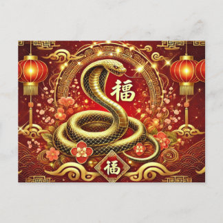 Chinesische Silvesterschlange Postkarte