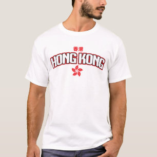 Chinesische Stadt Hong Kong "Team " T-Shirt